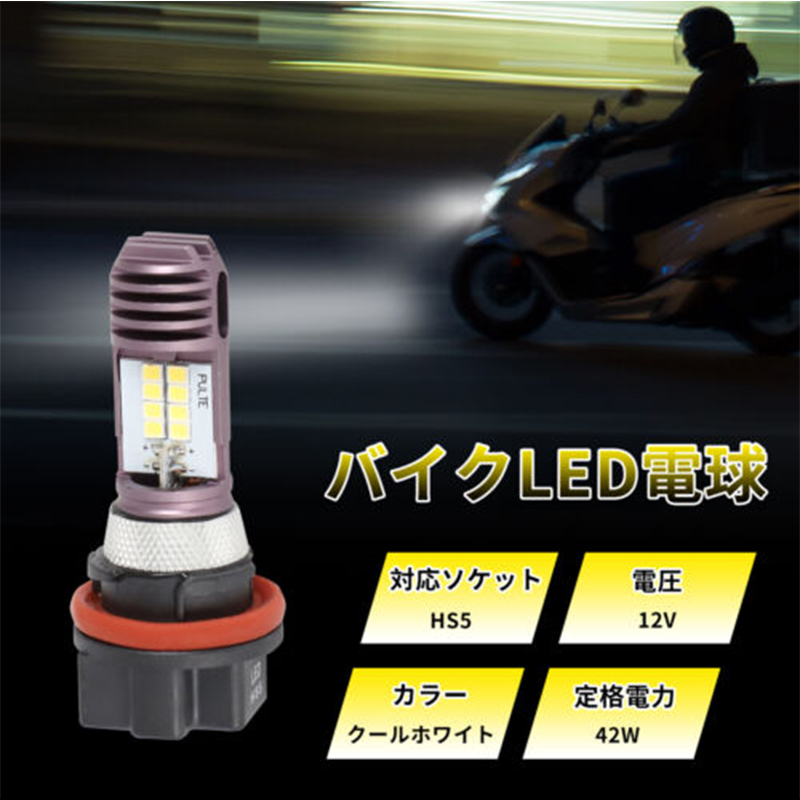 Lampu depan sepeda motor Unive - Universal Motorcycle Led Headlight Projector ulasan dan harga
